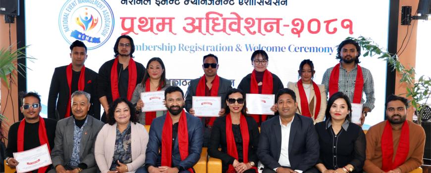 इभेन्ट म्यानेजमेन्ट एशोसिएसनमा रवि